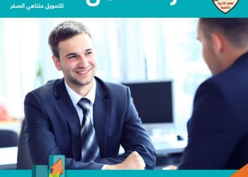 فرص توظيف في أولى خطوات التعاون بين شركة أمان و مؤسسة القادة للعلوم الادارية و التنمية  –