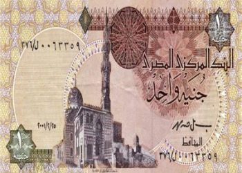 البنك المركزي ينفي إلغاء التعامل بالعملات الورقية