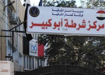 مقتل سائق تاكسي في ظروف غامضة بأبوكبير