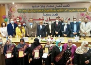 جامعة الزقازيق تكرم الأمهات المثاليات و أسر شهداء كورونا