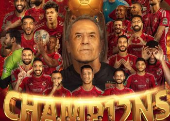 “الرئيس السيسي يُهنئ الأهلي بالفوز بالبطولة الأفريقية”