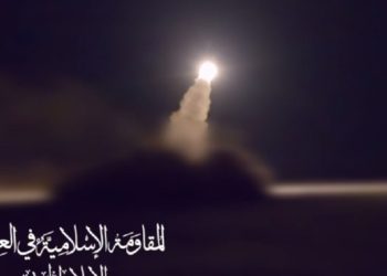 “المقاومة الإسلامية في العراق تعلن استهداف أهداف عسكرية في إيلات بواسطة طائرات مسيرة”