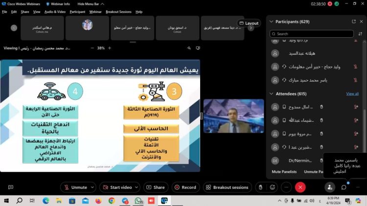 انطلاق فاعليات البرنامج المجانى الاكبر والاقوى على مستوى الجمهورية والدول العربية