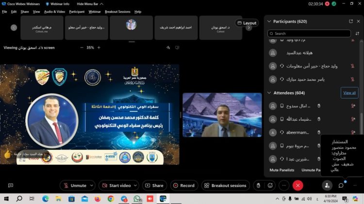 انطلاق فاعليات البرنامج المجانى الاكبر والاقوى على مستوى الجمهورية والدول العربية