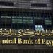 البنك المركزي: 40 مليار دولار حجم الاحتياطي النقدي من العملات الأجنبية بنهاية مارس