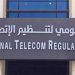الجهاز القومي لتنظيم الاتصالات يتفق مع مشغلي المحمول في مصر على منح 30 ضعف الرصيد المشحون