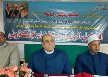 وكيل وزارة الأوقاف بالشرقية يناقش مع مديري الإدارات الإستعدادات النهائية لإستقبال شهر رمضان المبارك