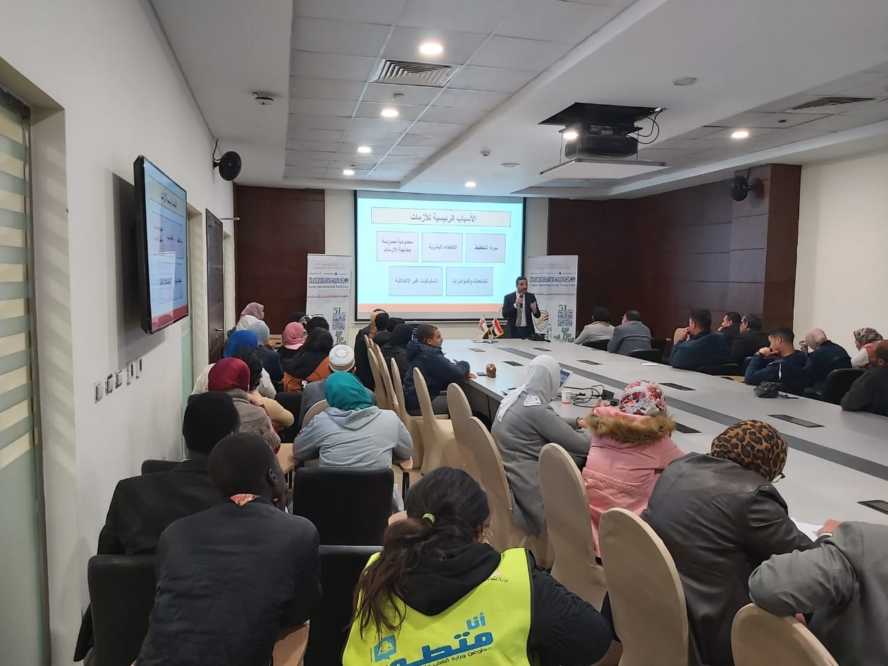 انطلاق ثانى برامج مؤسسة القادة بمعرض القاهرة الدولى للكتاب