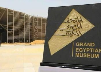 من التحرير للمتحف المصرى الكبير سيتوقف التاريخ كثير