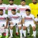الزمالك بزيه الأبيض أمام الترجي التونسي غدا بدوري أبطال أفريقيا